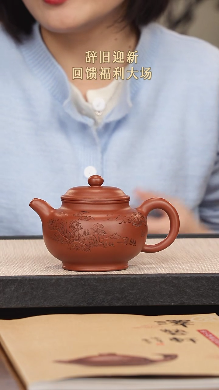 【闪购商品】紫砂茶壶紫砂紫砂紫砂