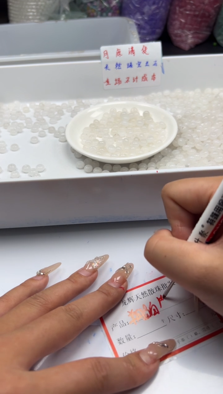 和田玉未镶嵌颈饰w2015白玉算盘8*5mm*20颗