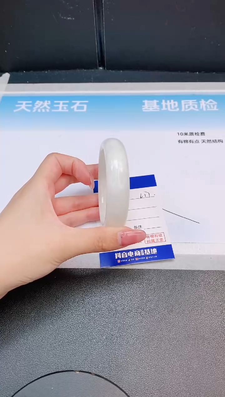 和田玉手镯未镶嵌10L17-56