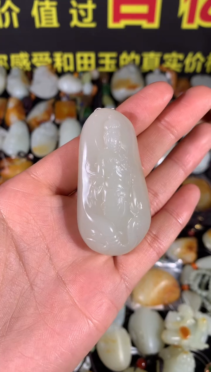 【闪购商品】和田玉其他未镶嵌其他