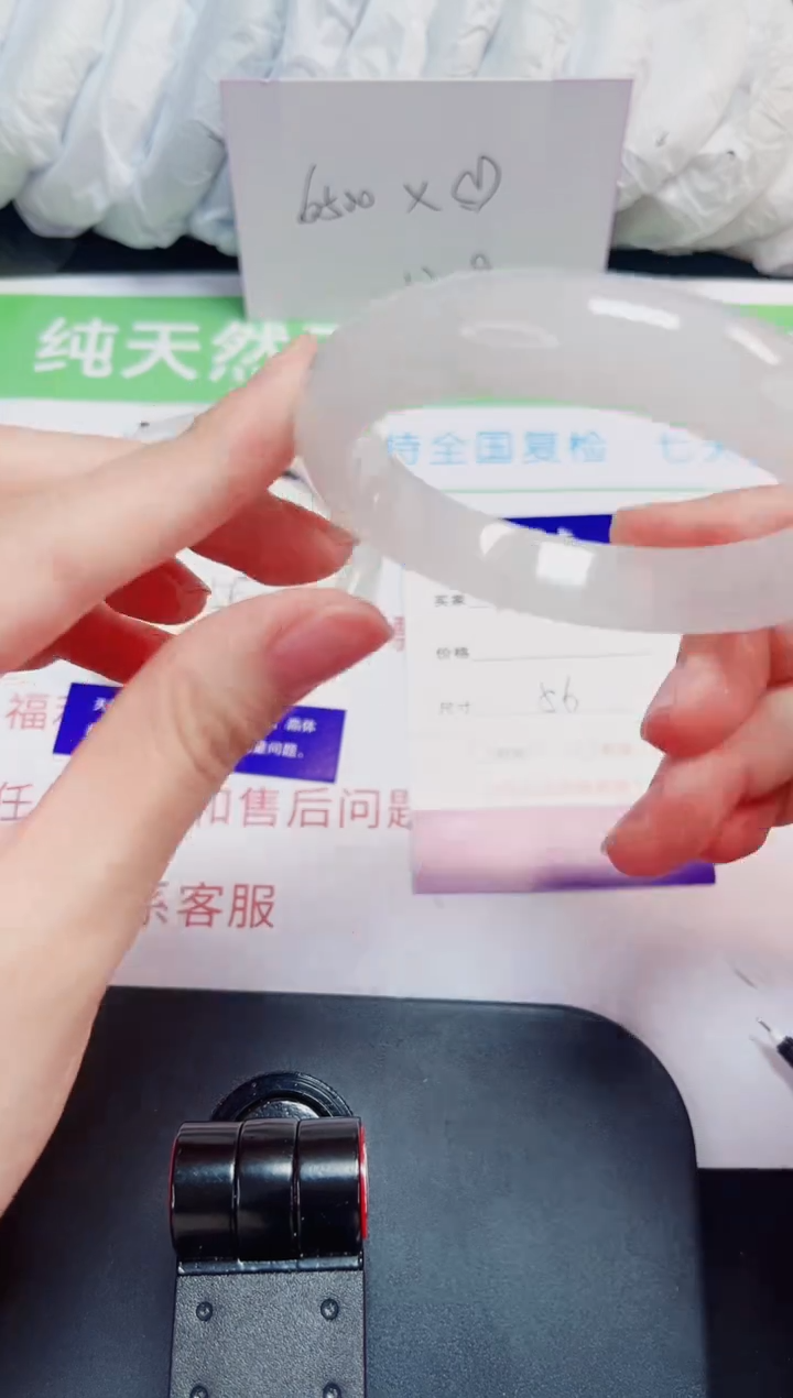 石英质玉手镯未镶嵌138-56/57