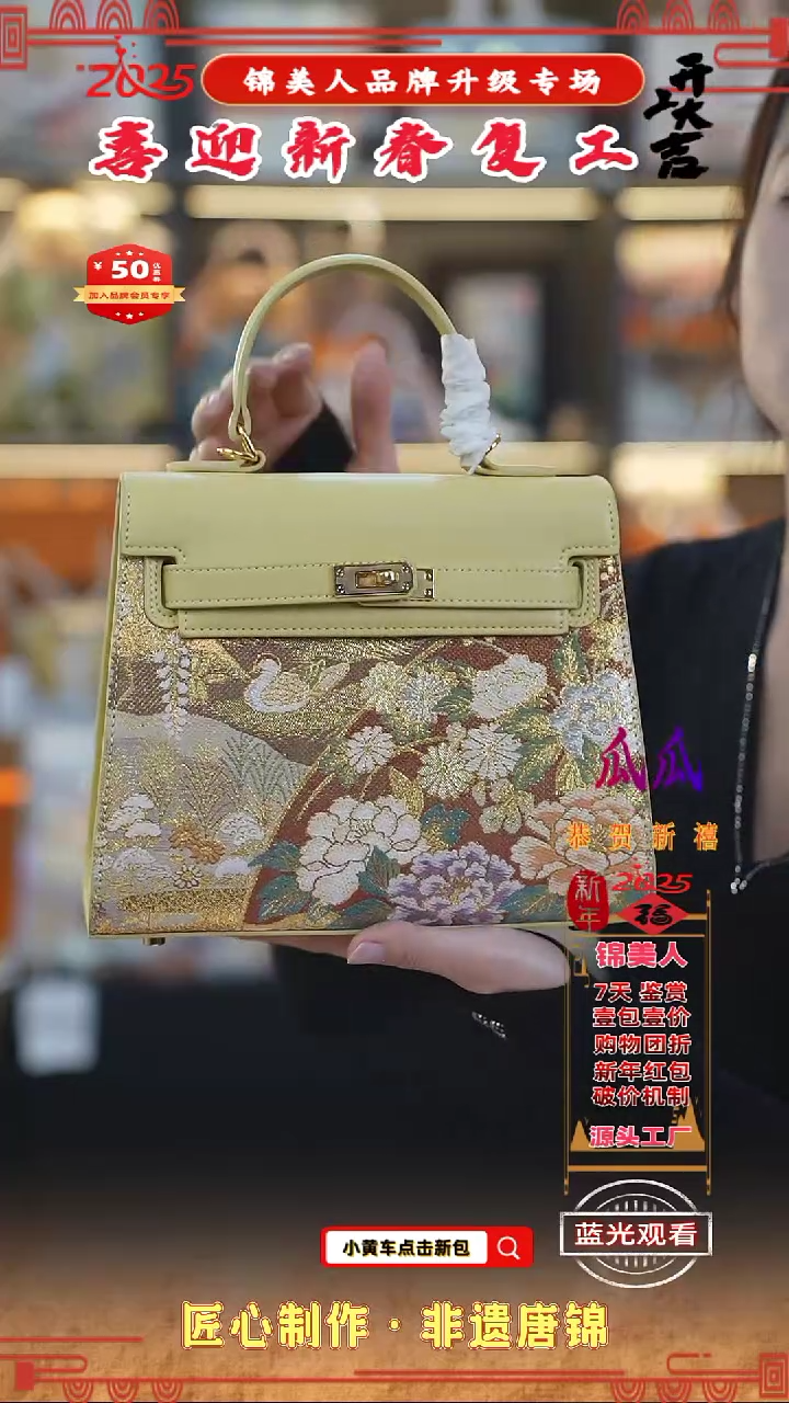 【闪购商品】织绣瓜瓜新春复工好礼中凯莉77