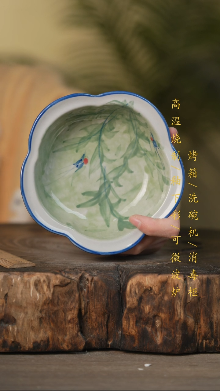 瓷片景德镇高温釉下彩可微波烤箱洗碗机