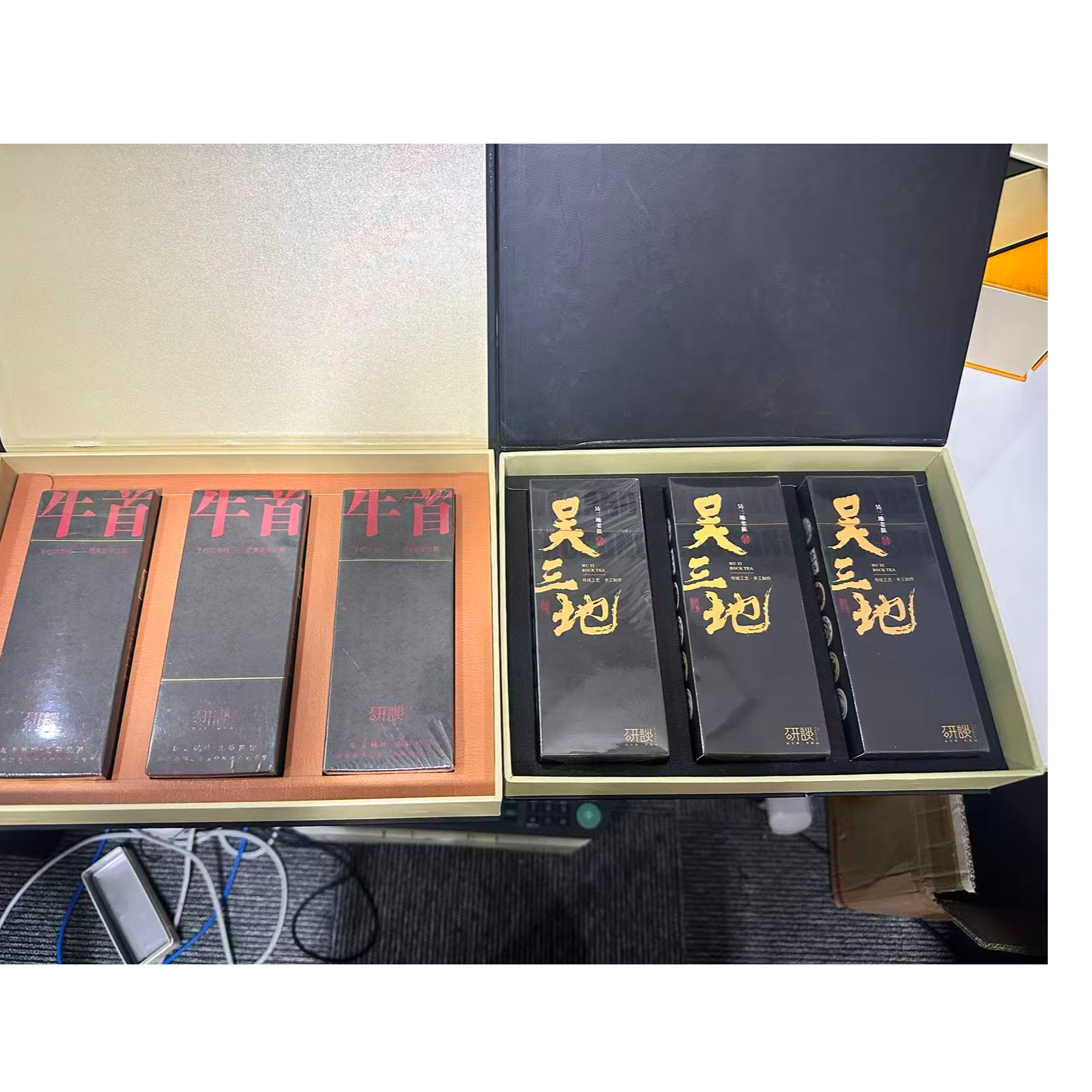 zw1【拍一发二】牛首+吴三地高端品鉴组合装到手6小盒