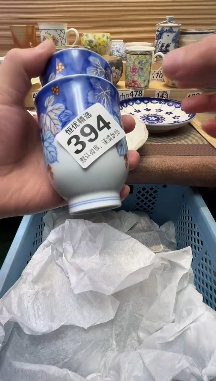 ?****༅瓷器瓷器瓷器瓷器瓷器瓷器瓷器