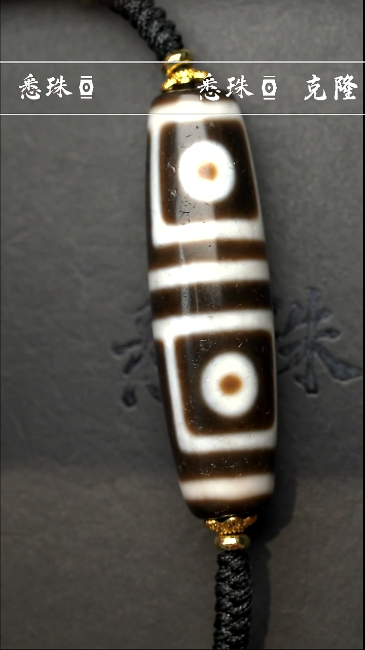 【闪购商品】-至纯系列- 手工台珠 超顶 地门四
