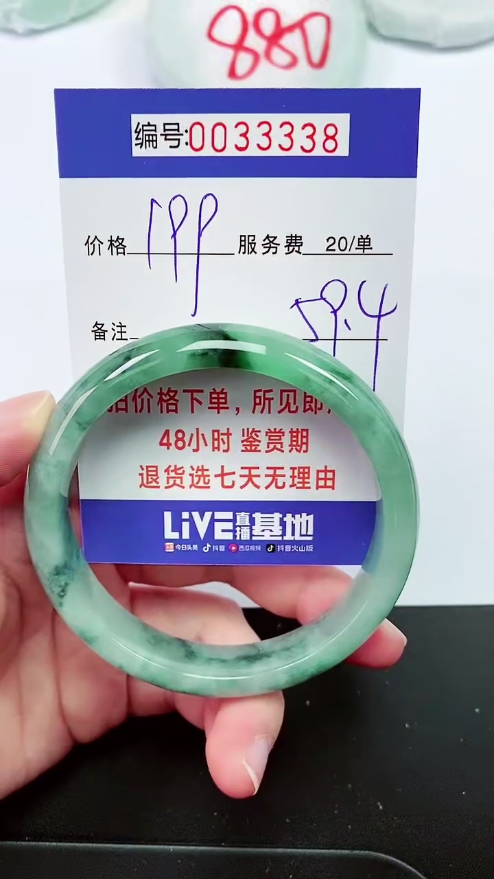 【闪购商品】拍下以实物为准000033338