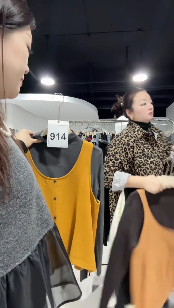 914-黄色套装·······