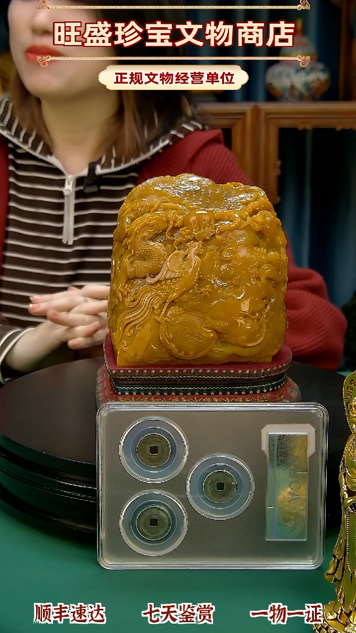 金用****9111111111111111121