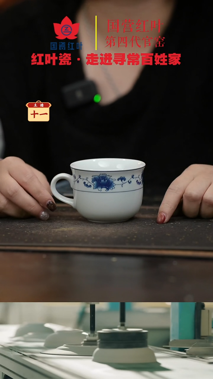 陶瓷1个微瑕满汉全席带盖办公杯