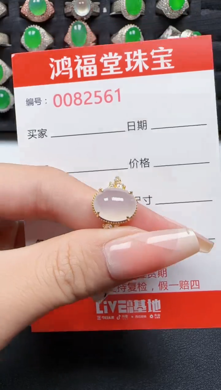【闪购商品】翡翠戒指银S925镶嵌2561