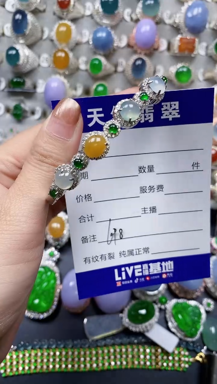 【闪购商品】翡翠手镯银S925镶嵌0698