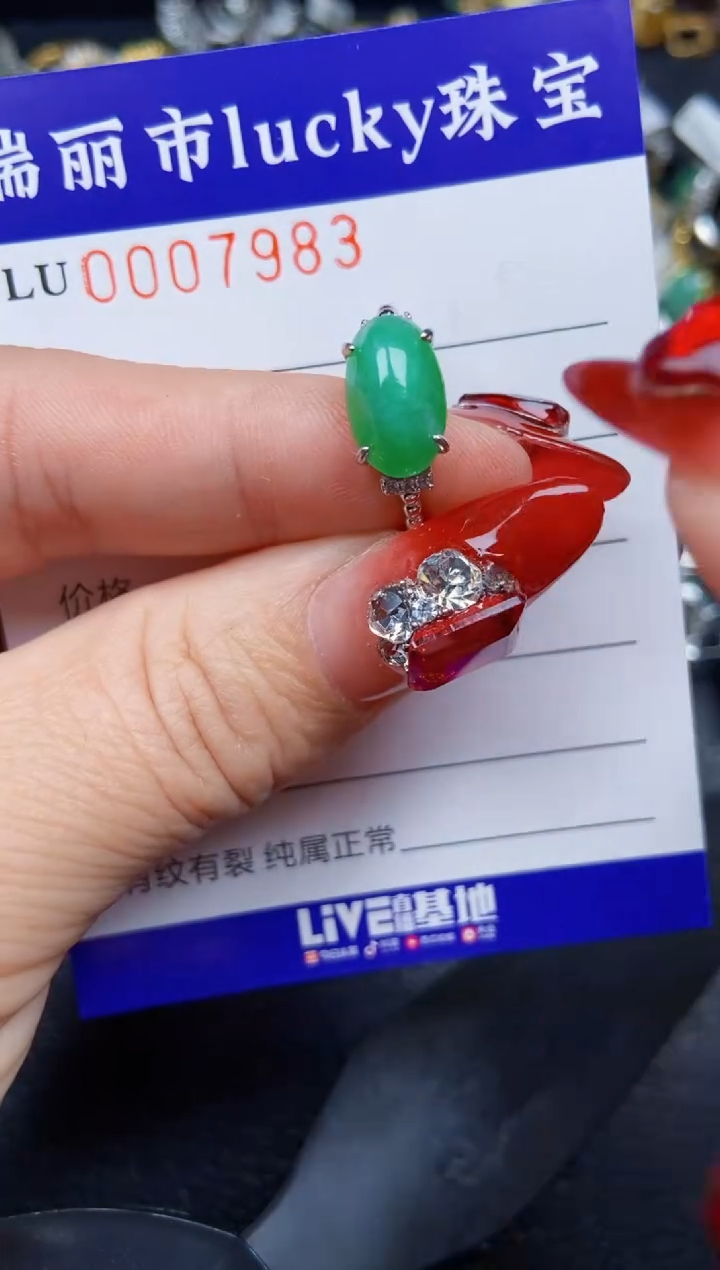 【闪购商品】翡翠颈饰银S925镶嵌7983