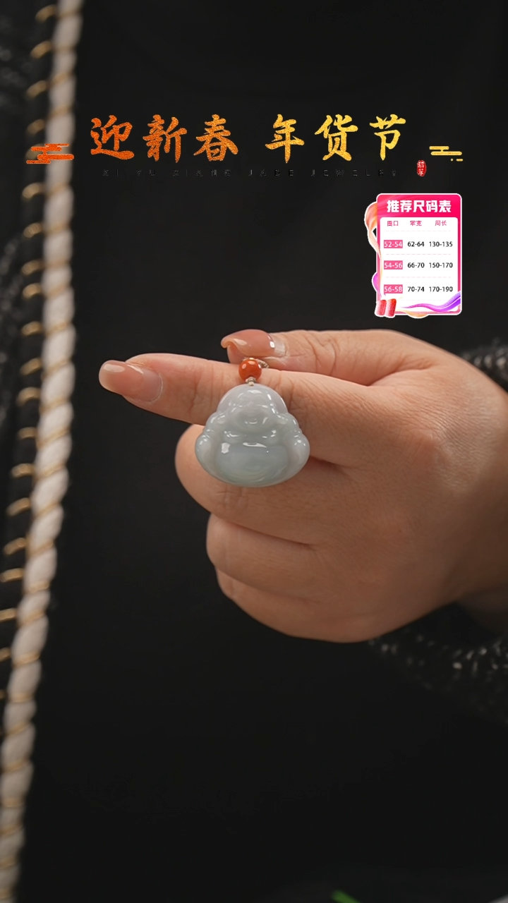 【闪购商品】翡翠颈饰未镶嵌佛公