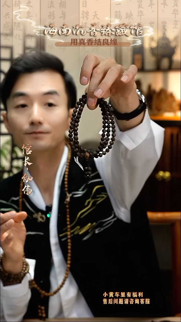 手串沉香海南母树高结油白棋楠圆珠多圈多样性发货