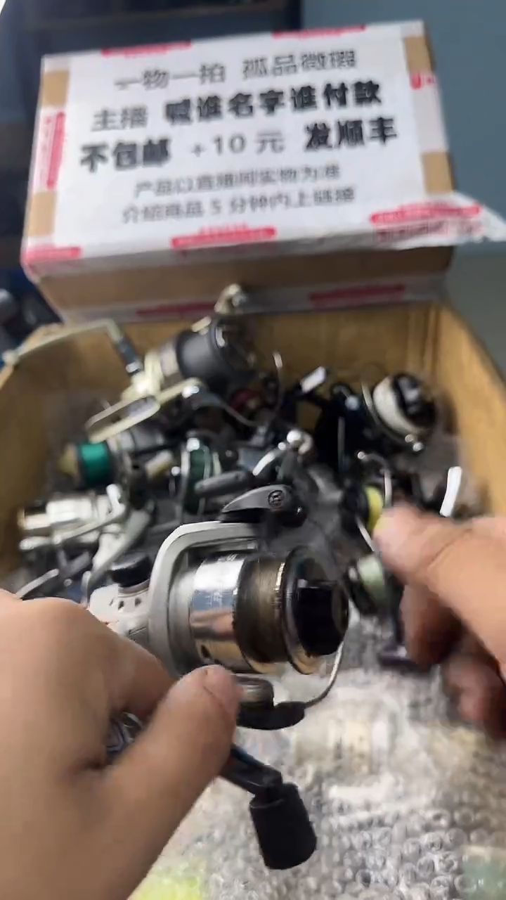 用****1一物一拍 孤品微瑕 以直播间展示为准 如有拆卸不退不换