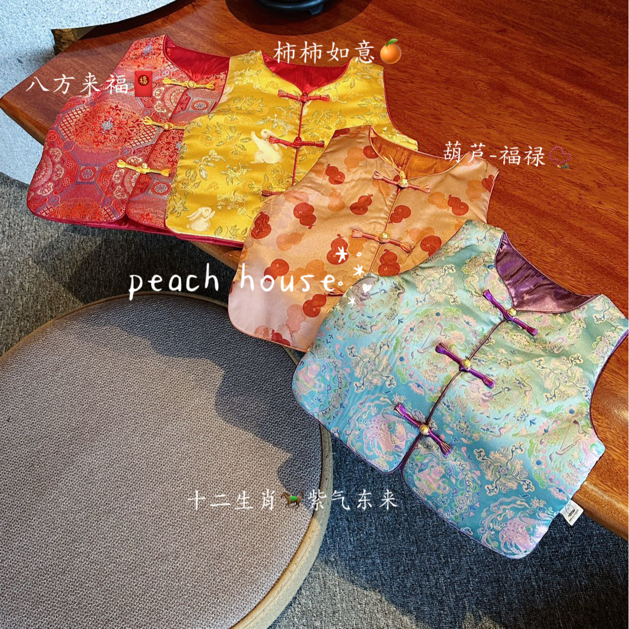 [Tutu婴童]新中式夹棉马甲