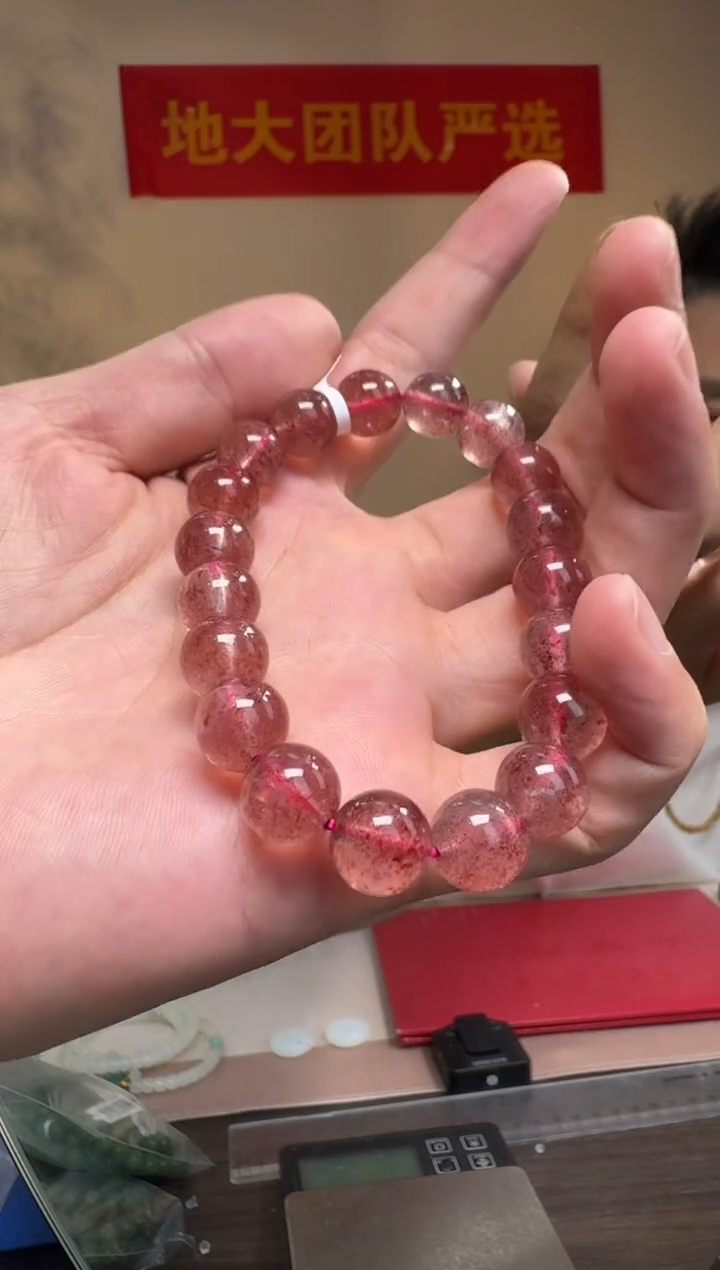 石英质玉手串未镶嵌红草莓晶圆珠单圈10-10.5mm