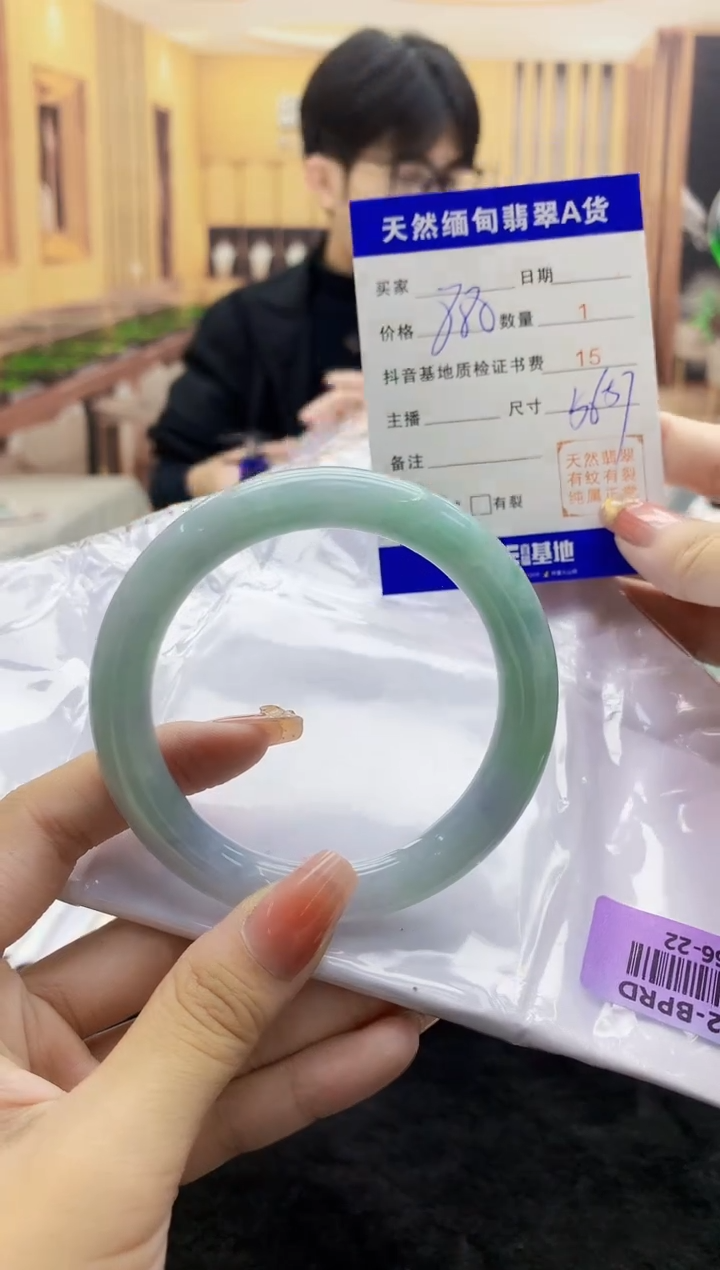 【闪购商品】翡翠手镯未镶嵌    H66-22