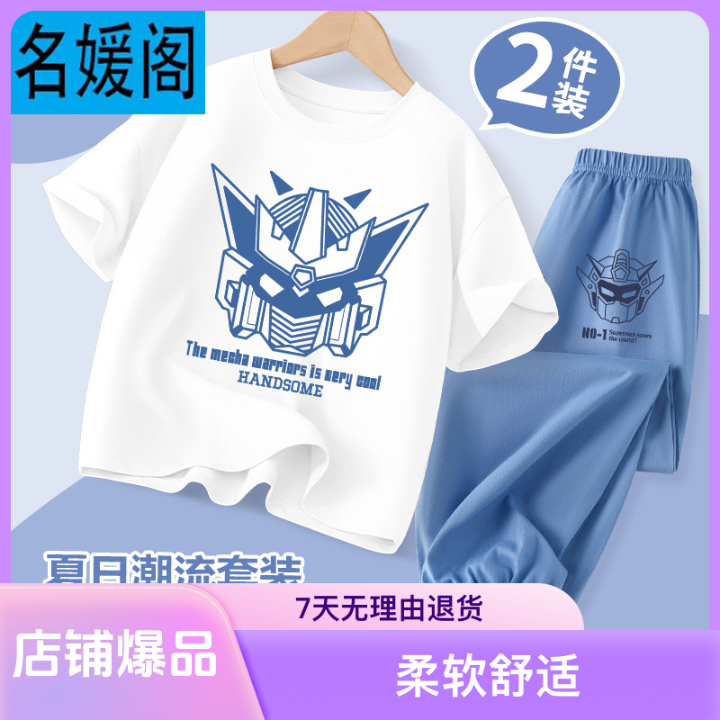 潮流男女童B类夏季舒适日潮速干夏装ol男童运动套装运动休闲薄款