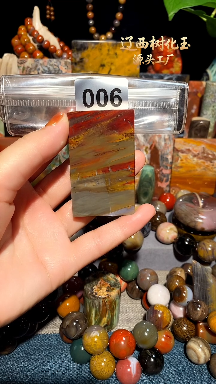 未镶嵌-硅化玉天然北票硅化玉吊坠