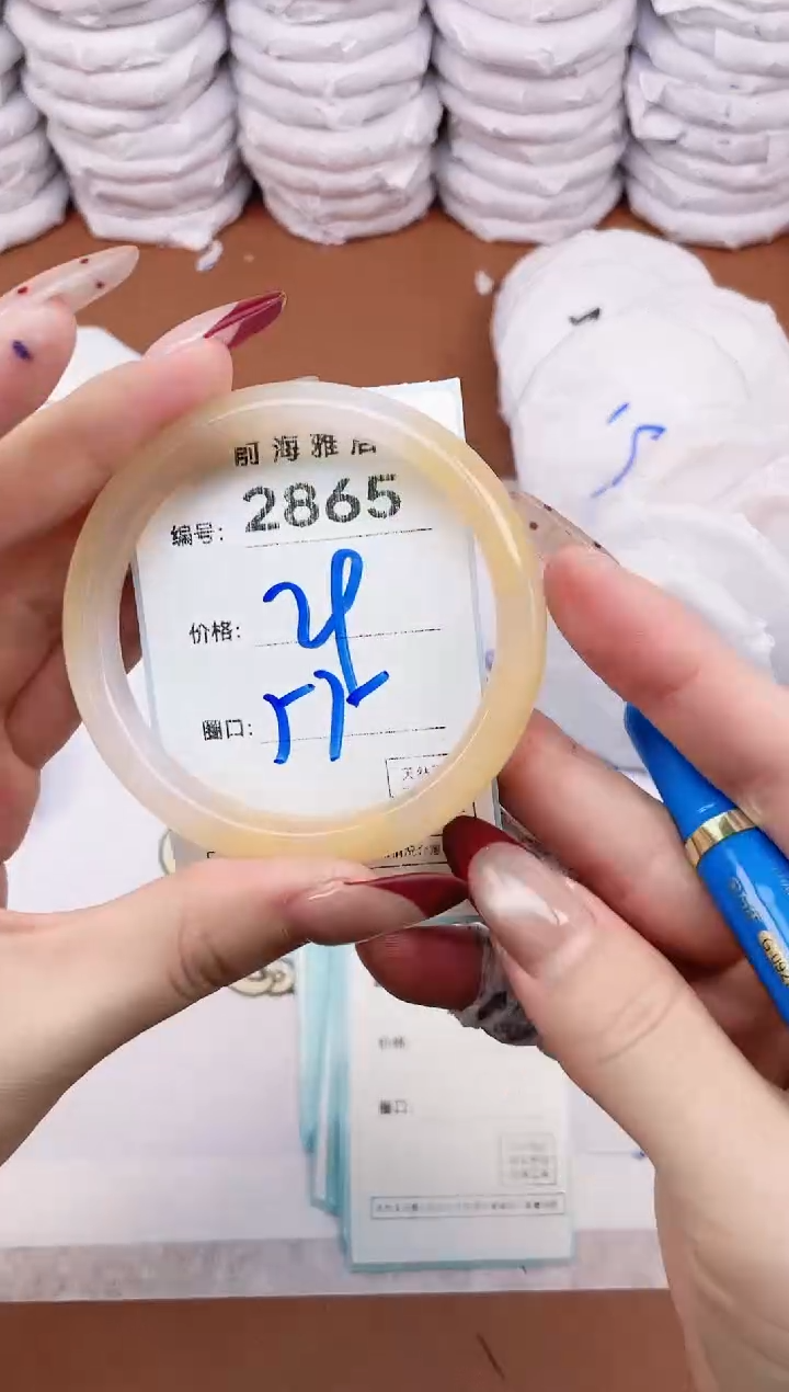 【闪购商品】玛瑙/玉髓手镯未镶嵌2865