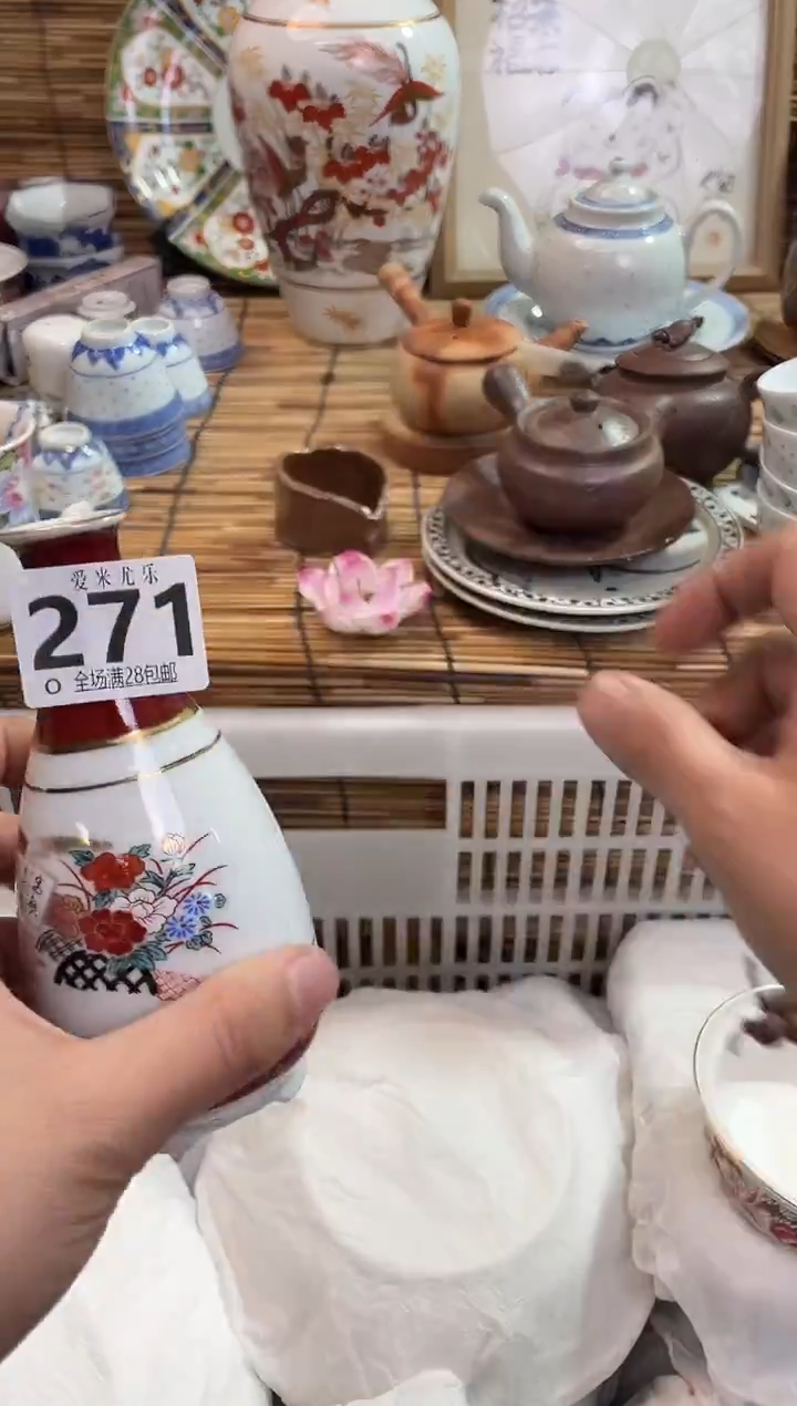 行**至全场满28包邮，陶瓷茶具瓷器
