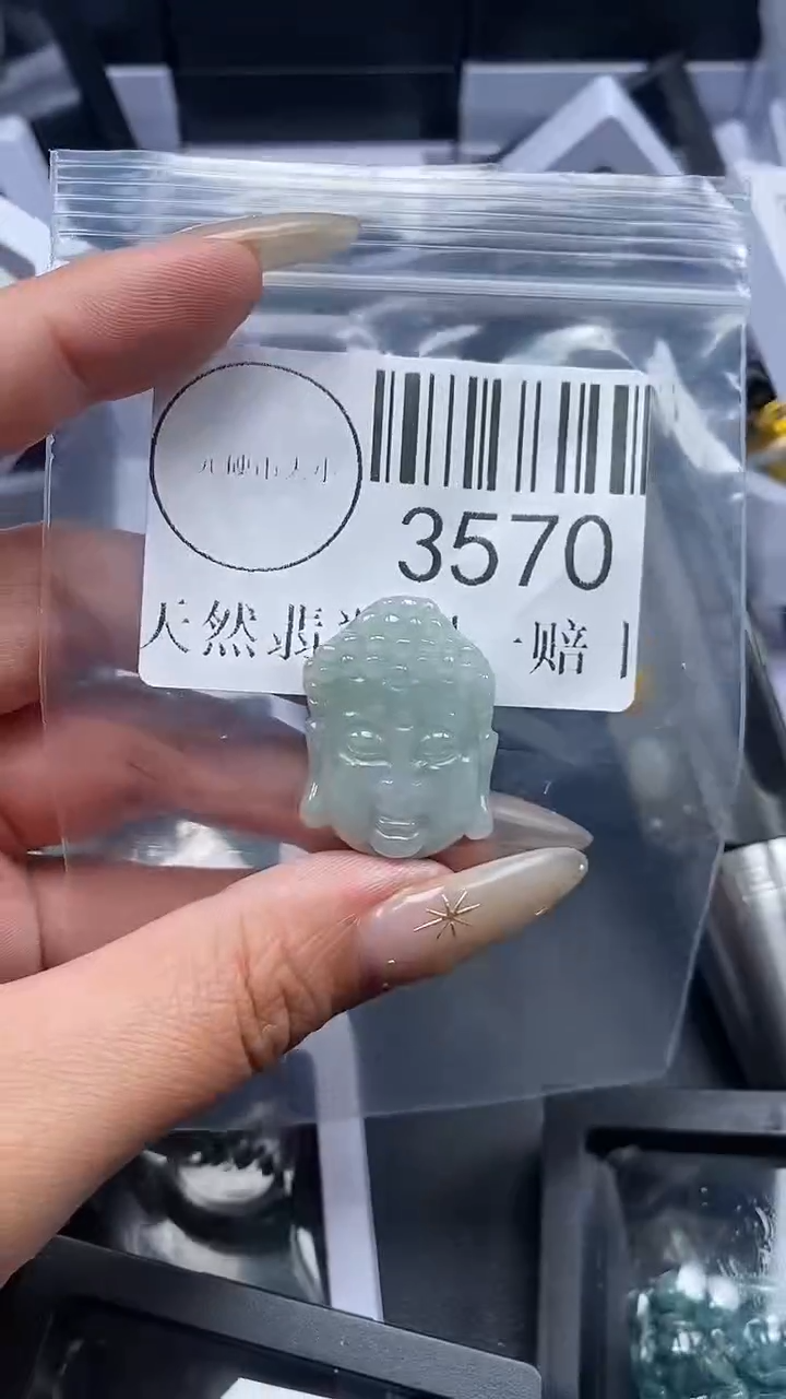 颈饰未镶嵌翡翠3570