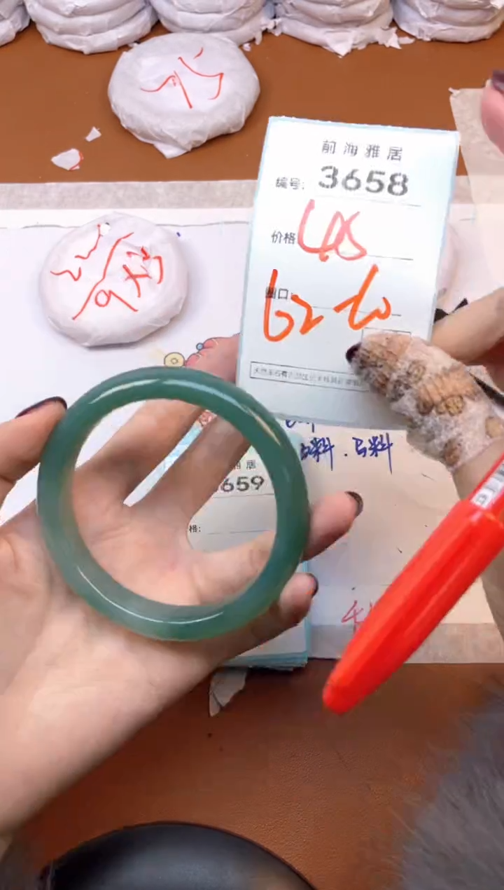 【闪购商品】玛瑙/玉髓手镯未镶嵌3658