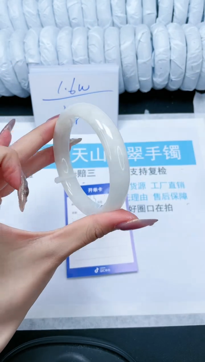 【闪购商品】和田玉手镯未镶嵌273-57.1