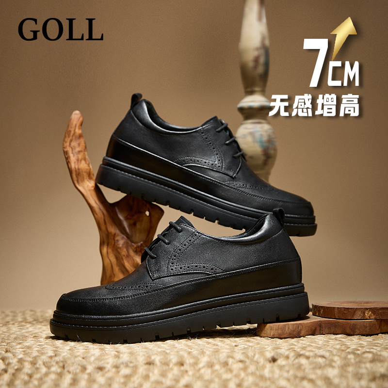 GOLL古尔 隐形增高7cm2025新款厚底布洛克休闲皮鞋简约风潮流男鞋