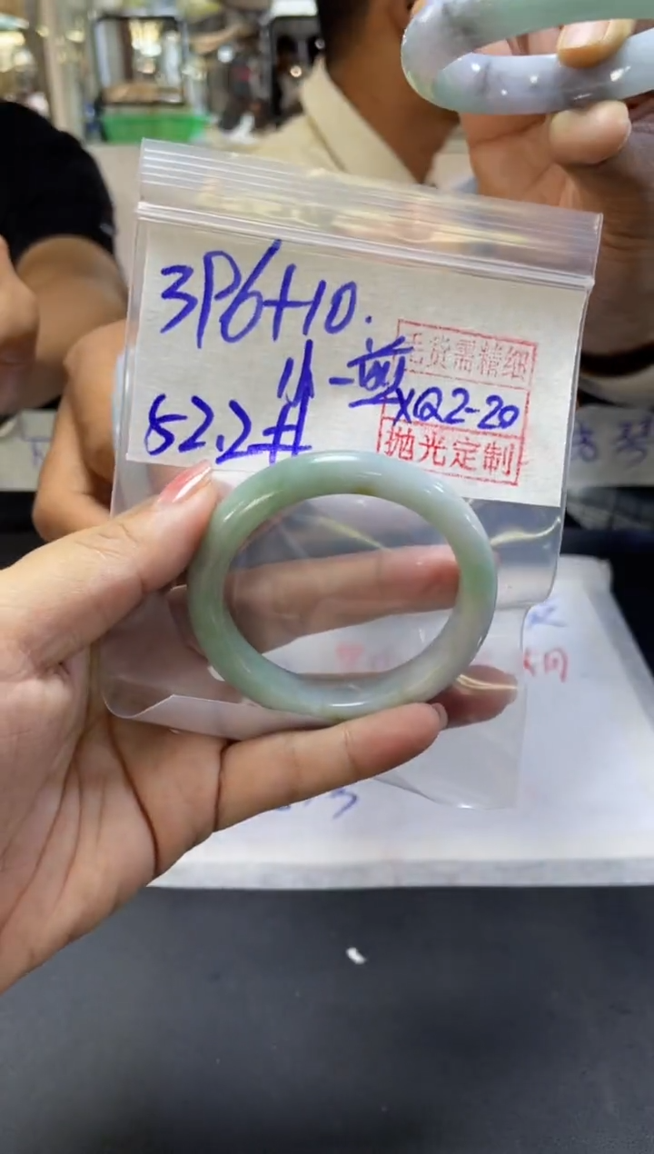 【闪购商品】定制翡翠未镶嵌小鱼+手镯52.2#396元毛货精细抛光