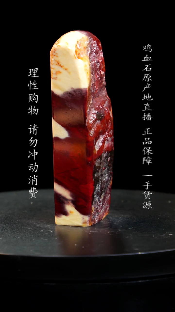 【闪购商品】昌化石印章印章印章