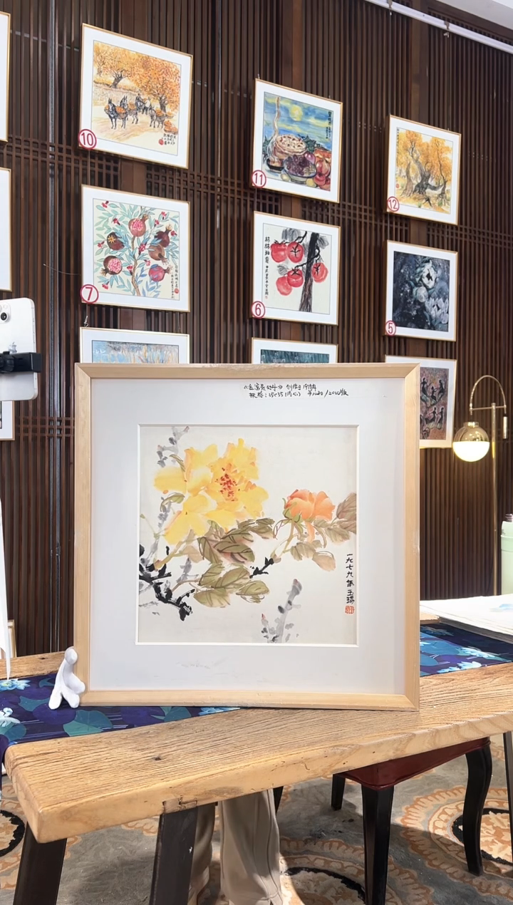 版画耿玉琨名章限量版画S