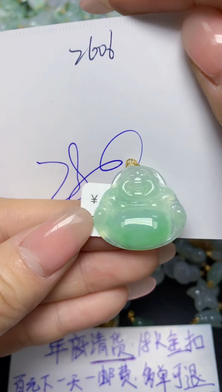 【闪购商品】翡翠挂件18K金镶嵌 天然翡翠A货