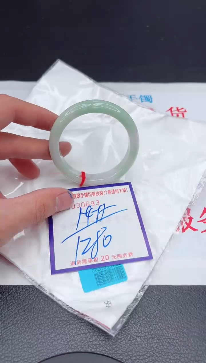 【闪购商品】翡翠手镯未镶嵌11111111111111