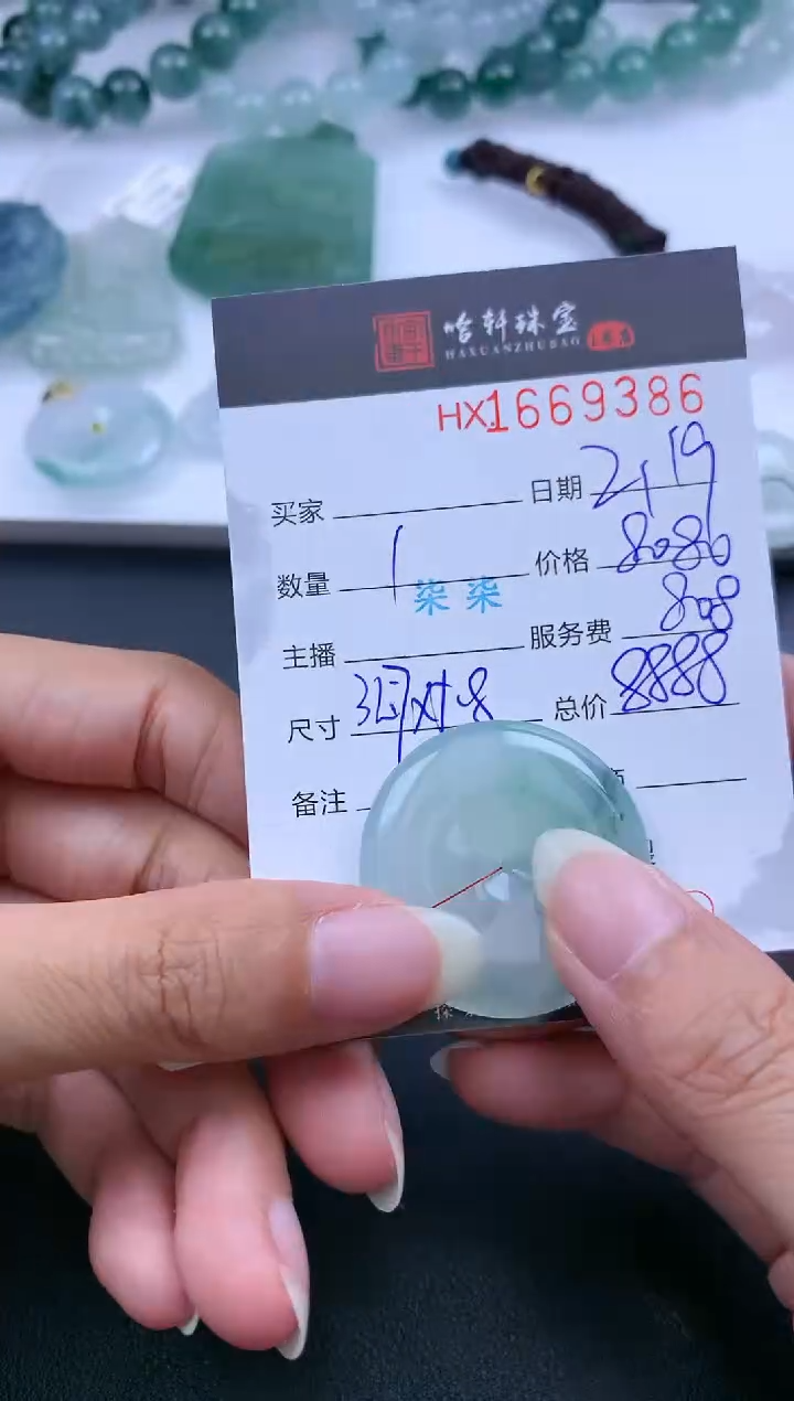 【闪购商品】翡翠挂件未镶嵌哈轩 挂件1
