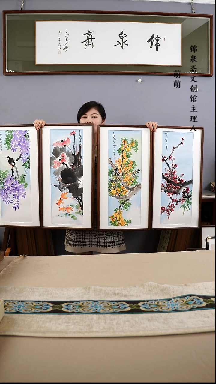 【闪购商品】国画35*67张宝生国画带框手绘作品四条屏