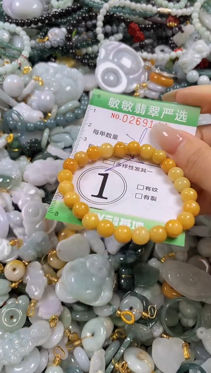 翡翠未镶嵌颈饰闪购0269144多样性发其一