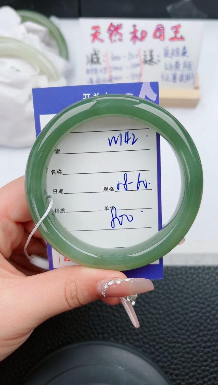 【闪购商品】和田玉手镯未镶嵌142微色差T1