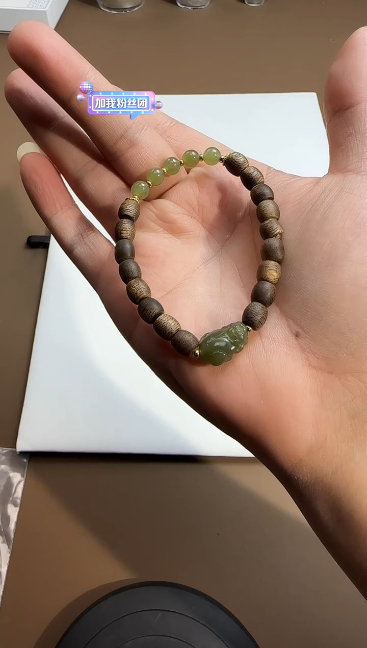 合金手串和田玉xyz053手串