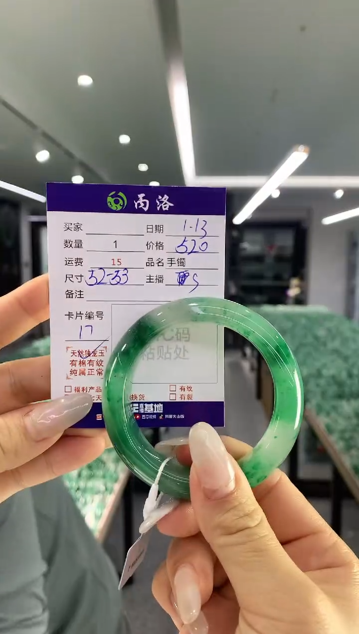 【闪购商品】石英质玉手镯未镶嵌手镯