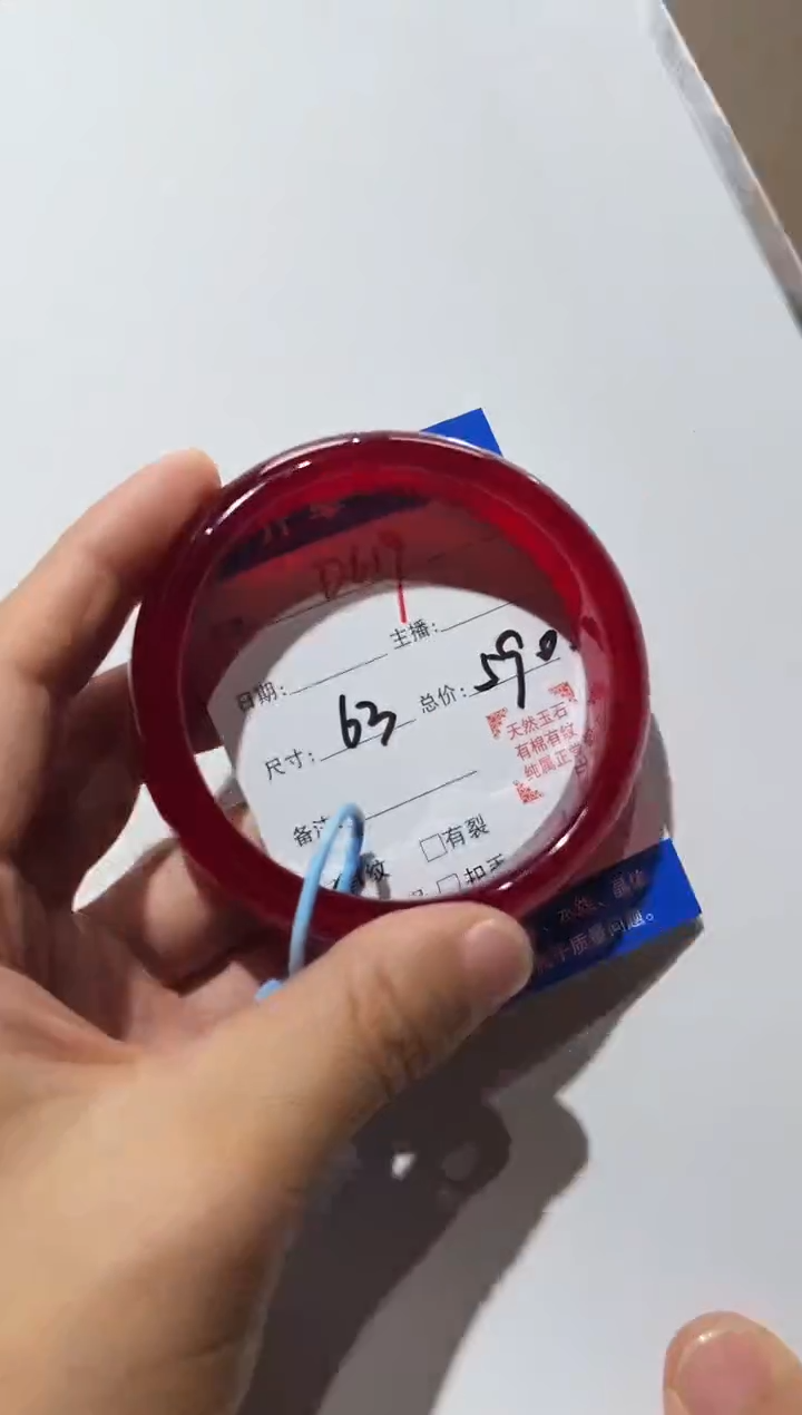 手镯玛瑙/玉髓未镶嵌凤***雪D619