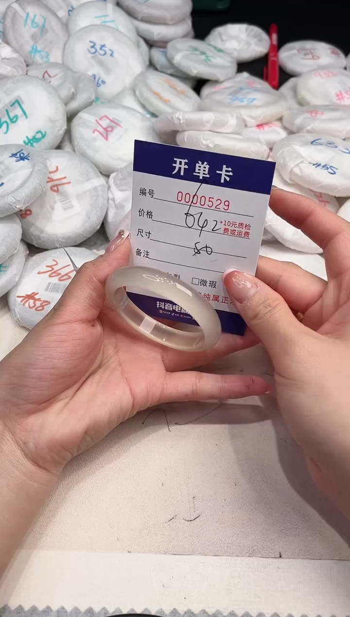 玛瑙/玉髓手镯未镶嵌529