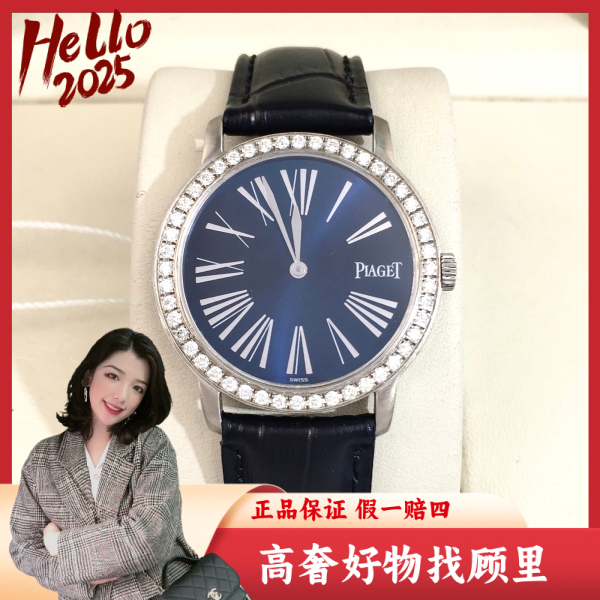 伯爵/石英表/95新/表径34/S321250126006/250306DY0034