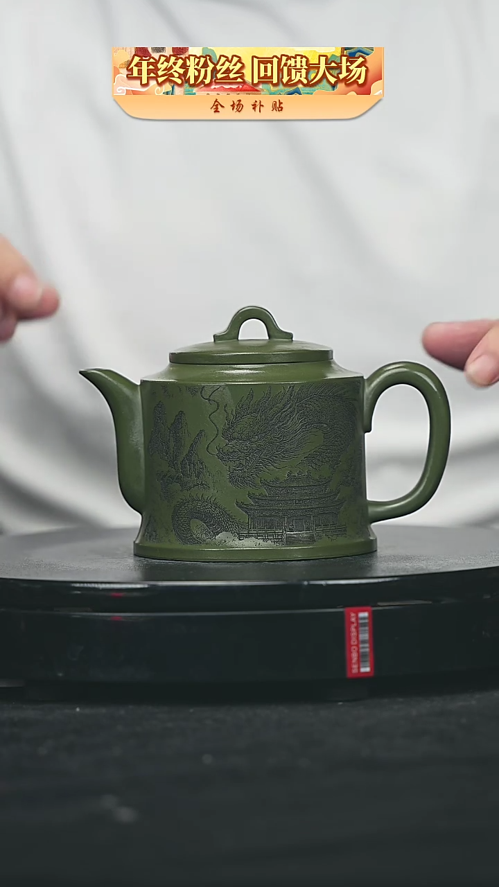 【闪购商品】宜兴原矿高端紫砂