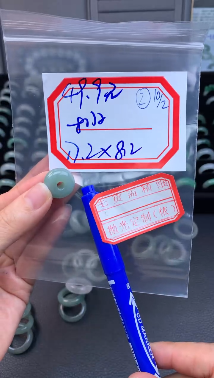 【闪购商品】定制翡翠未镶嵌翡翠49.9元毛货需精细抛光拍一发一