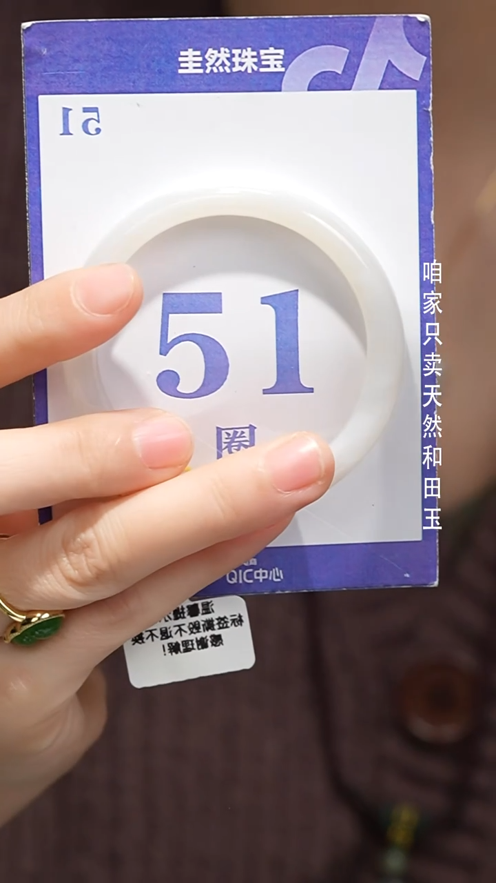 未镶嵌手镯和田玉0035