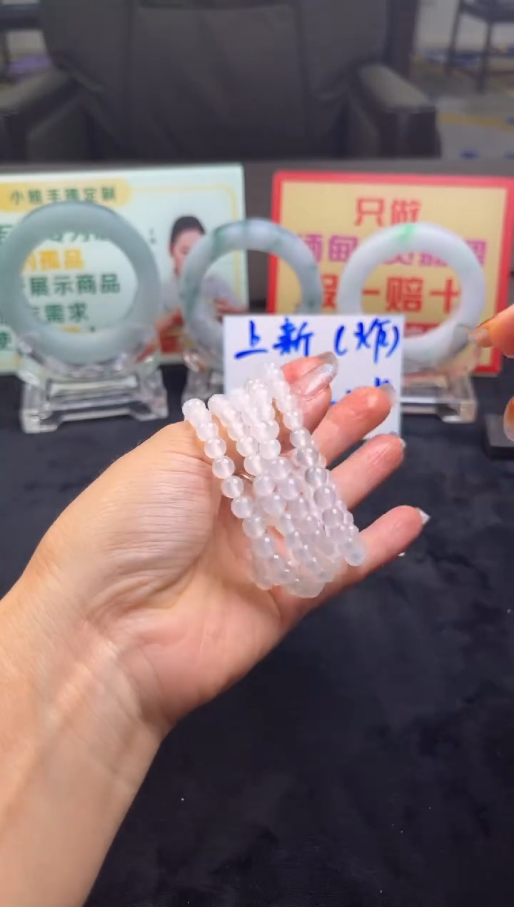 未镶嵌手串玛瑙/玉髓玛瑙手串