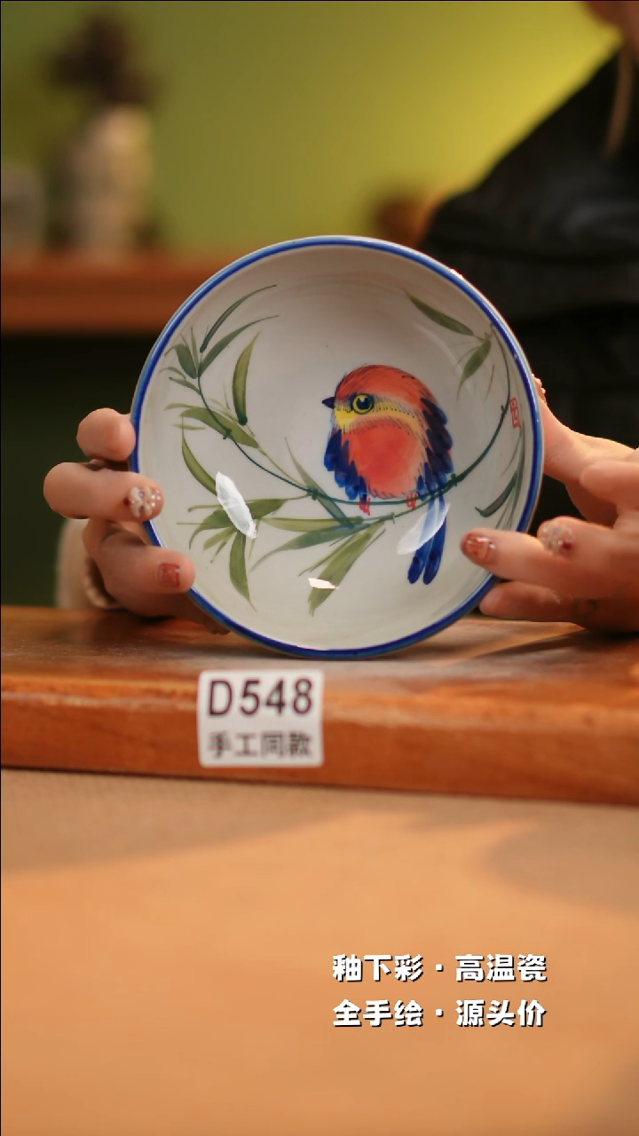 【闪购商品】其他D548十二器陶瓷陶瓷陶瓷